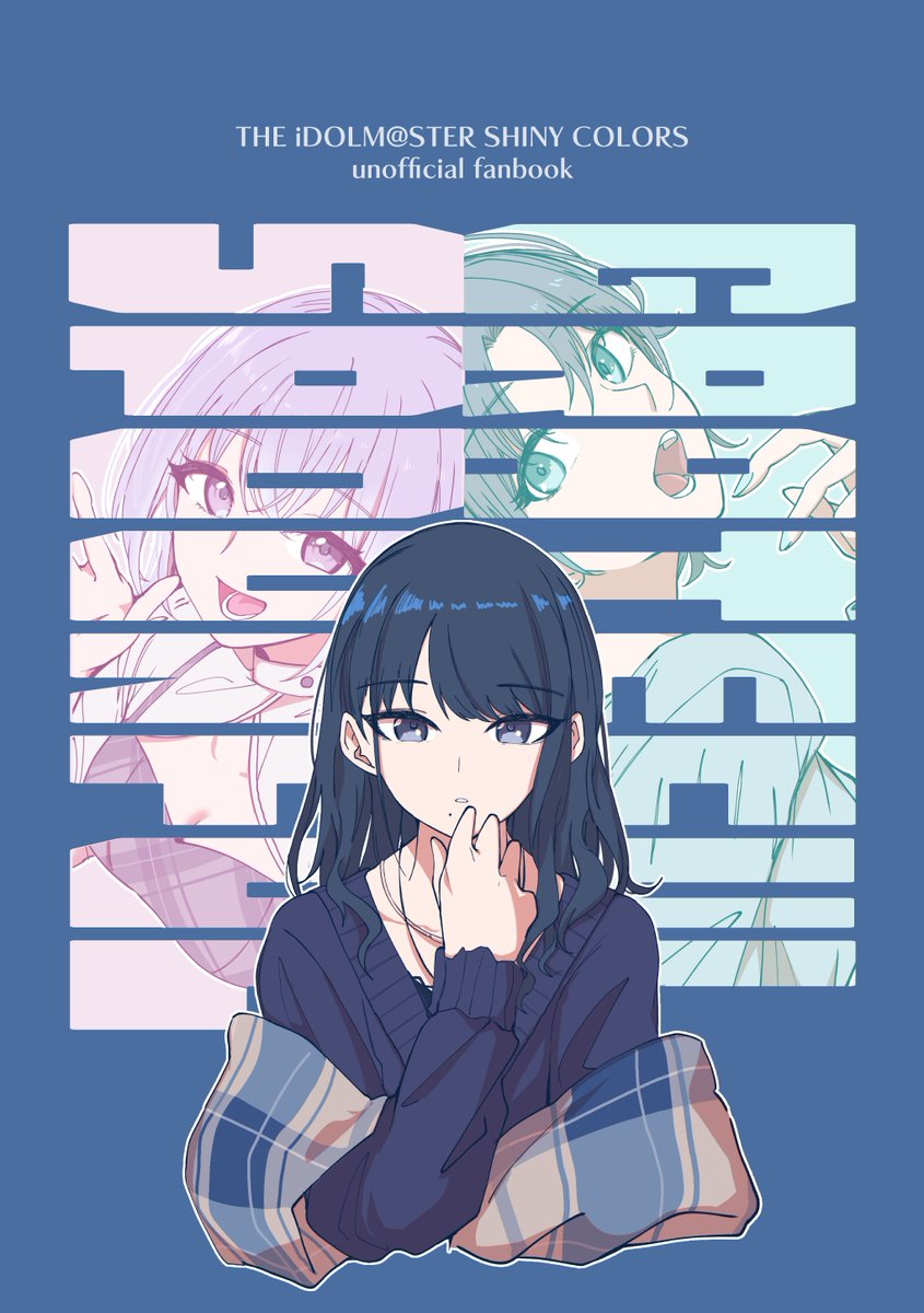 yukamisote's tweet image. 3/9（日）大田区産業プラザpio
#歌姫庭園40 
新刊『GRATEFUL SPOONFUL』🥄

A5/24p/会場頒布価格 ¥500

灯織、透、羽那の漫画です
いっしょに仕事したり料理したりします

【歌姫48】チワワの見世物小屋

↓サンプル↓