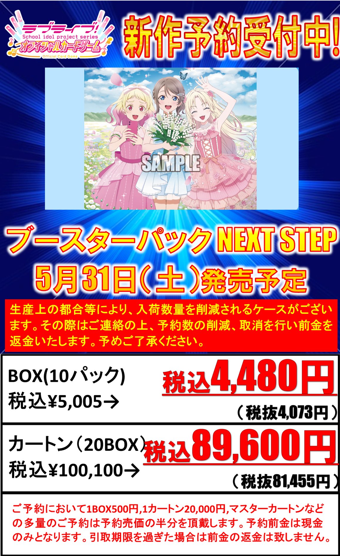 193秋葉原店 on X: 