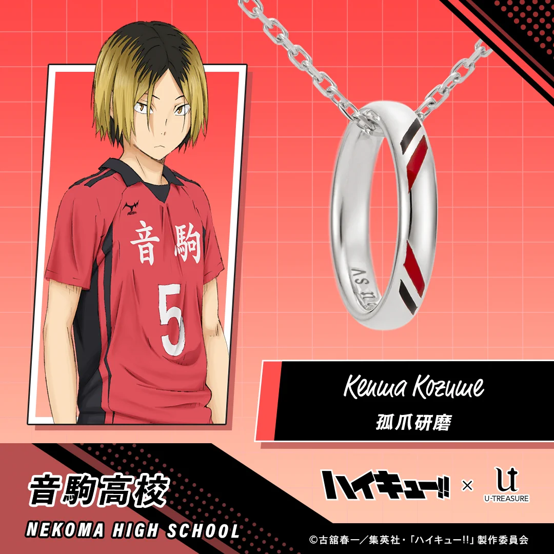 U-TREASURE（ユートレジャー）公式 on X: 