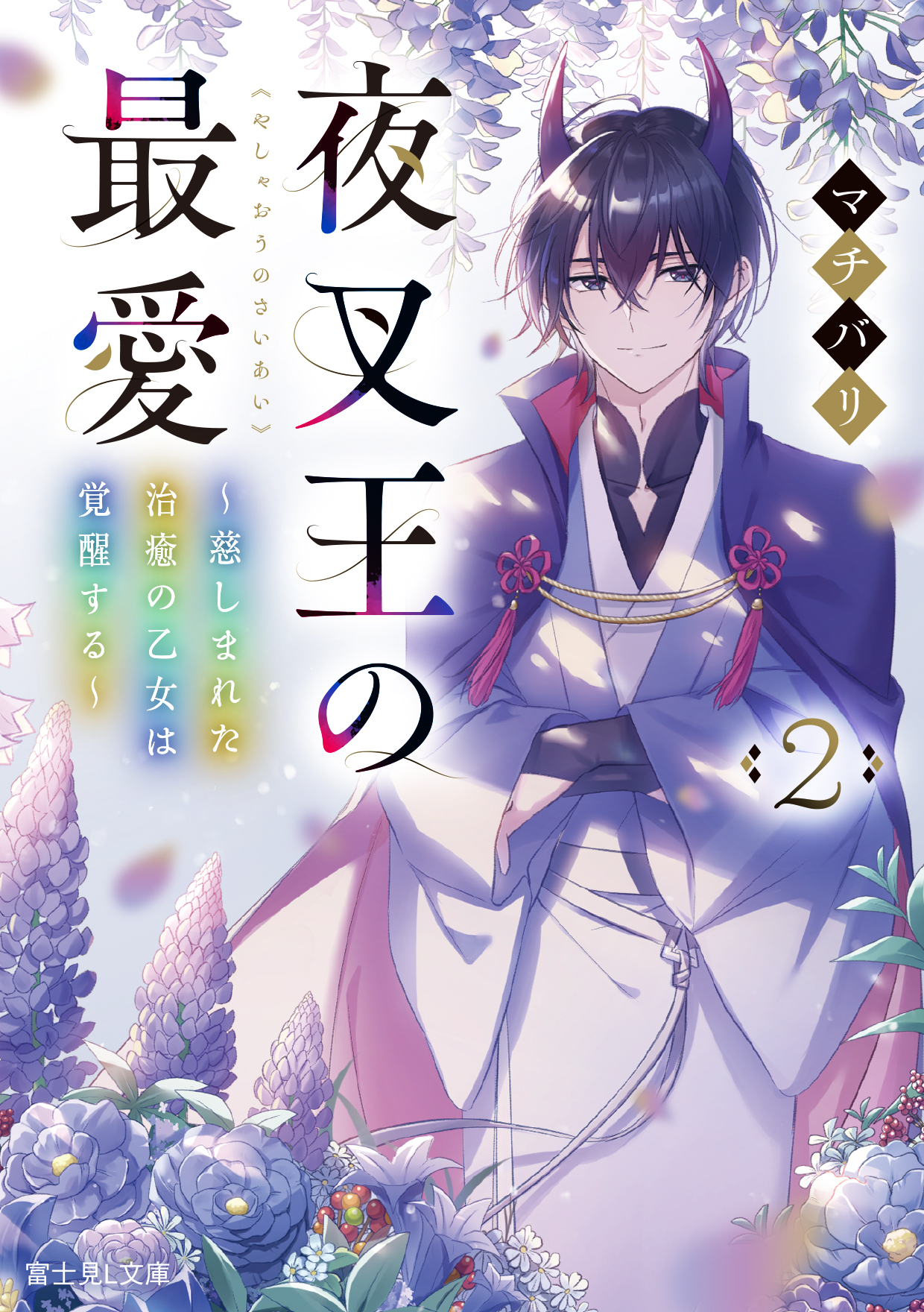 コウ@プロフ必読ページ コープフーズ 極厚！国内産さばの押し寿司 1パック| コープ