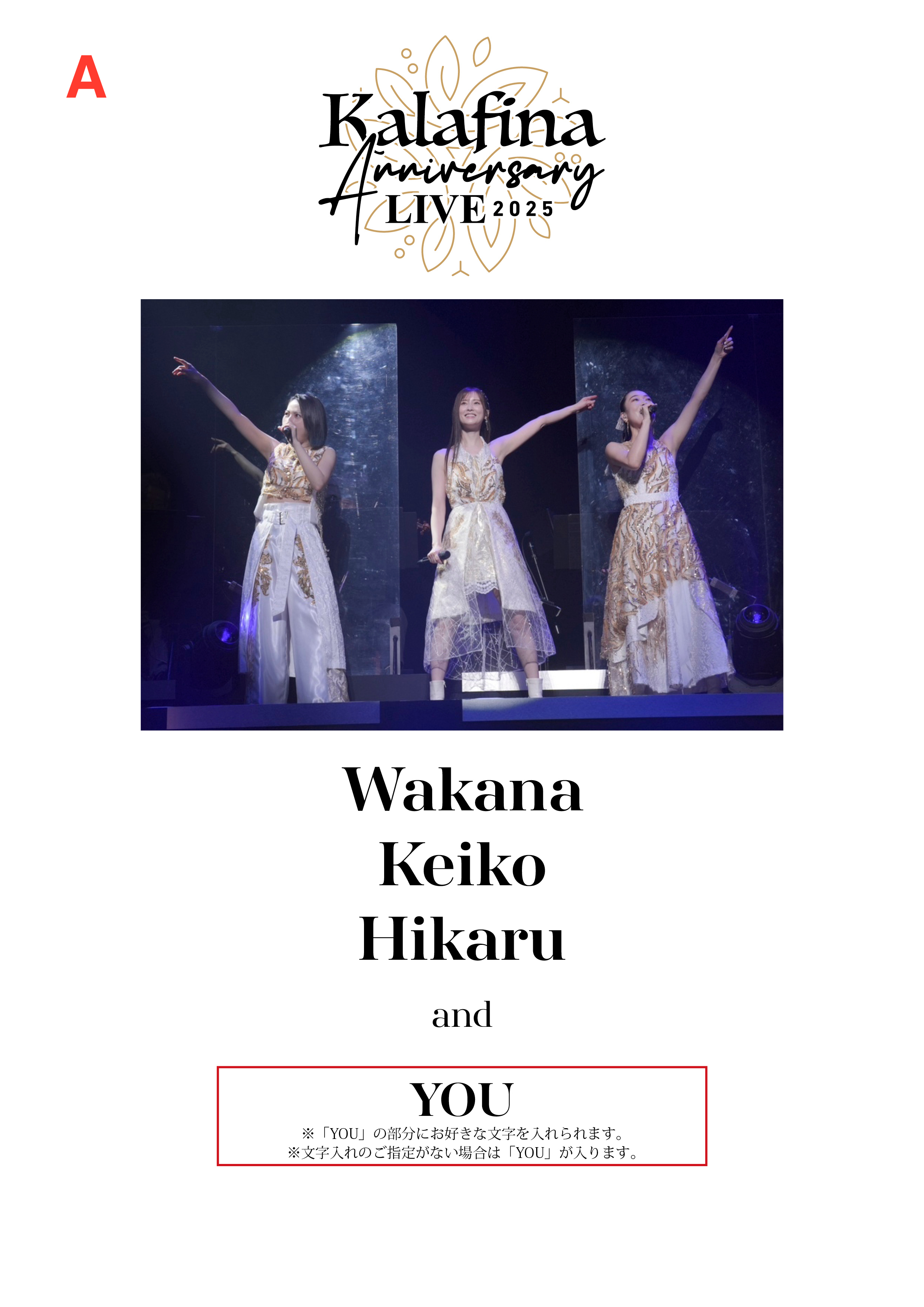 Kalafina_Staff (@Kalafina_Staff) / X Kalafina_Staff (@Kalafina_Staff) / X