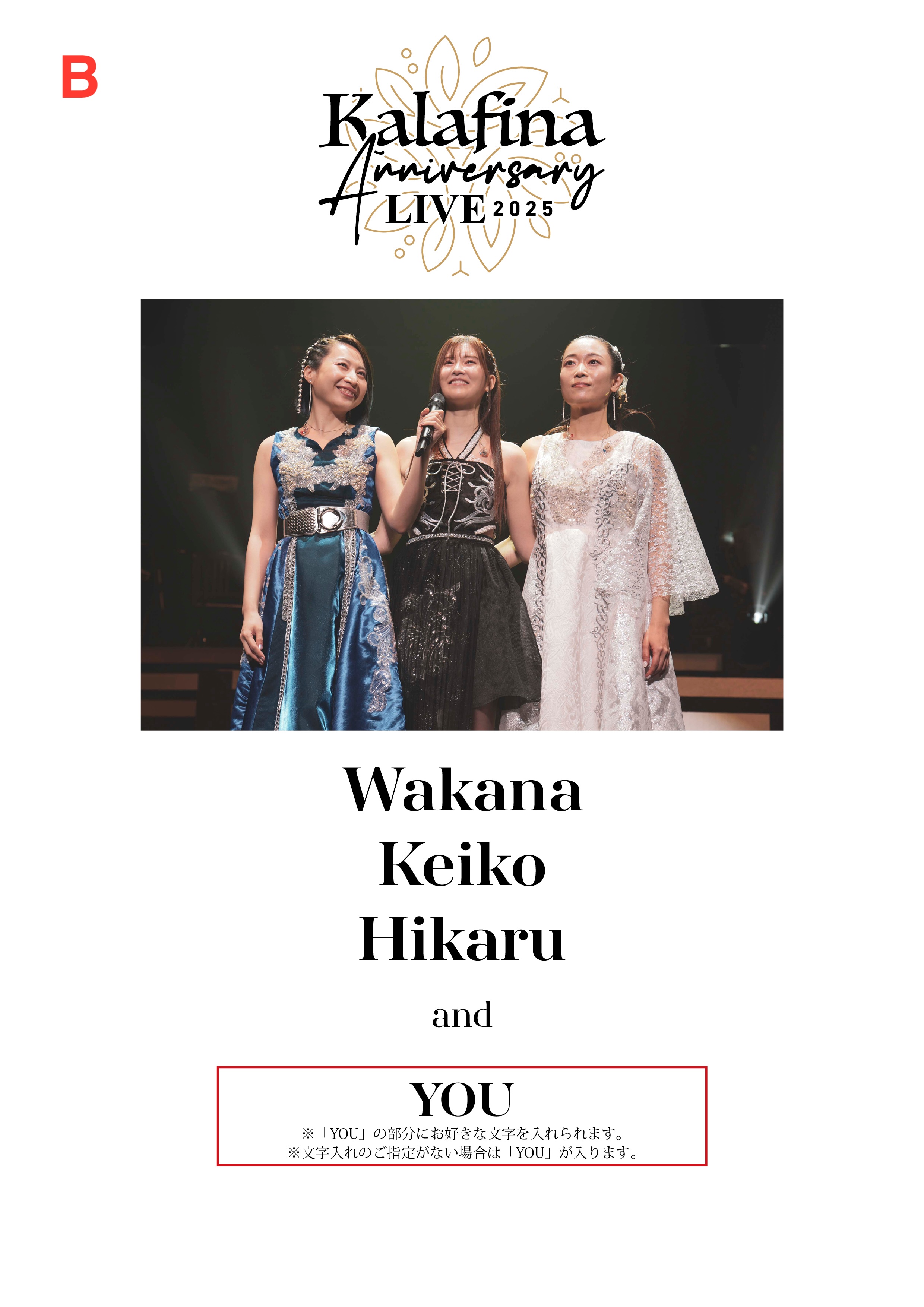 Kalafina_Staff (@Kalafina_Staff) / X Kalafina_Staff (@Kalafina_Staff) / X