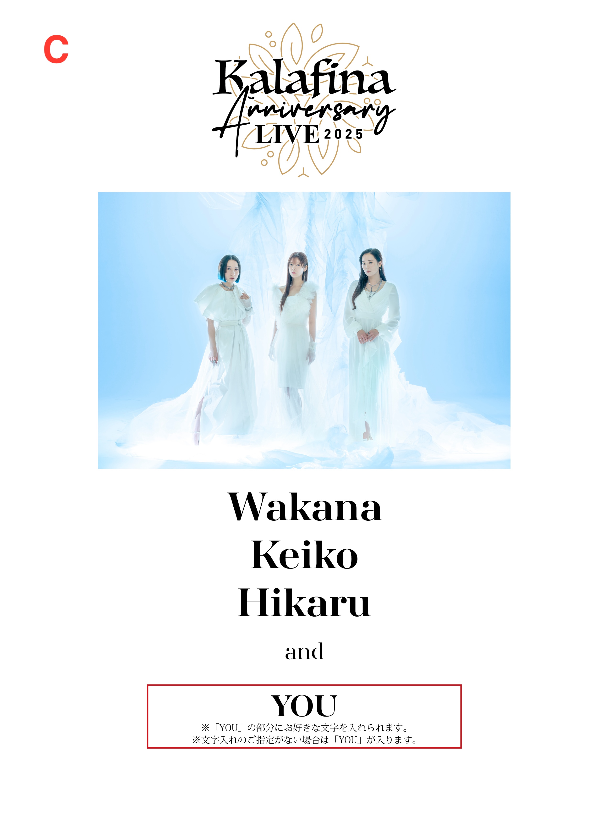 Kalafina_Staff (@Kalafina_Staff) / X Kalafina_Staff (@Kalafina_Staff) / X