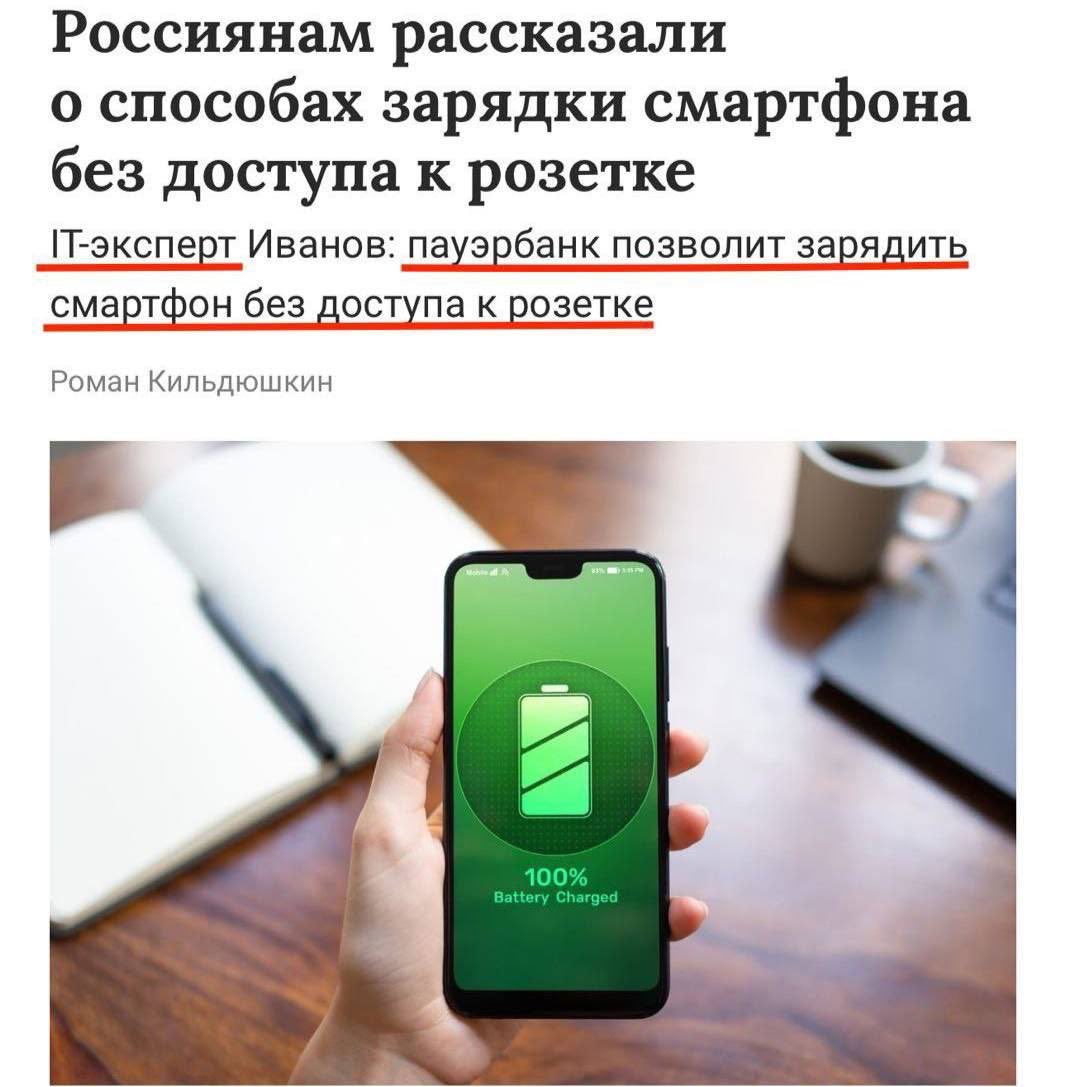 когда для получения визы таланта требуются публикации в СМИ, которые подчеркивают твою экспертность: