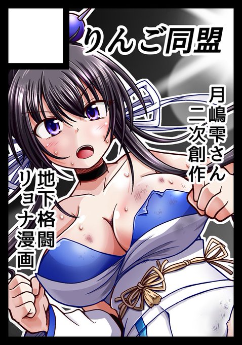 夏コミ申し込みました!
雫さん漫画完成版、発行に向けて頑張ります! 