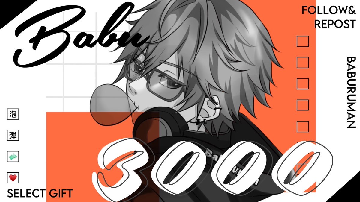 単独‼️🫧総額3,000円✨

選べるギフト券2,000円
(PayPay,Amazon,iTunes,Google)
※引用してたら➕1,000円❤️‍🔥

▼参加条件▼
①Baburumanをフォロー
②この投稿をいいね＆リポスト

締切￤2025年3月6日22:00〆
