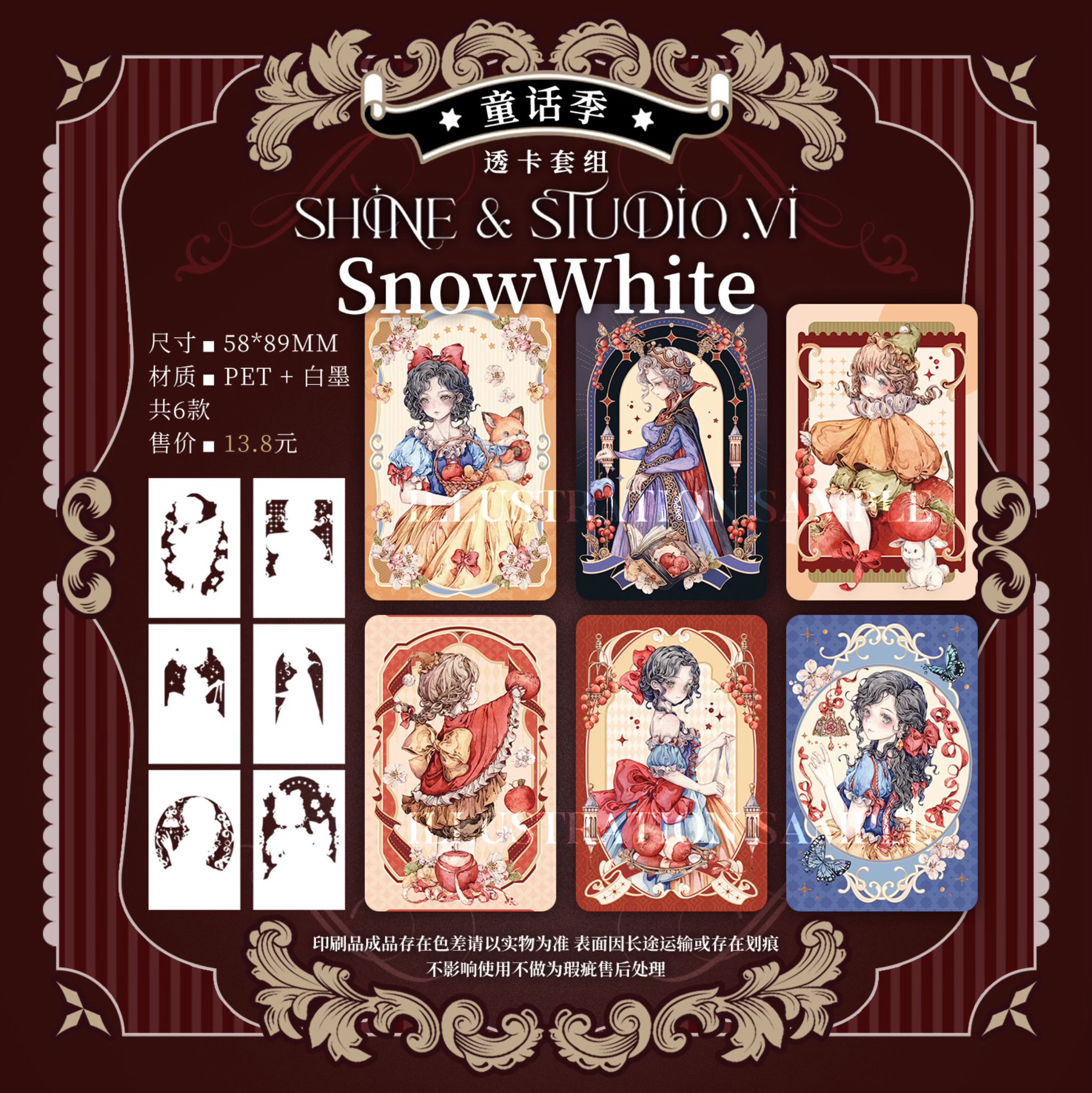 海外マステ・PETテープ・雑貨販売☆沼のオアシス on X: 