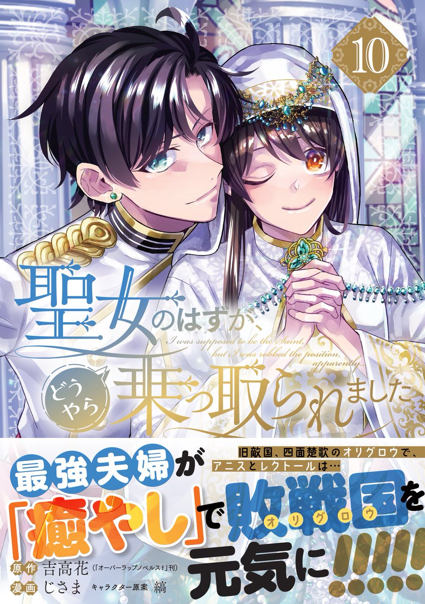 文学・小説 hana 新編日本女性文学全集 1 | 渡邊 澄子, 三宅 花圃 |本 | 通販