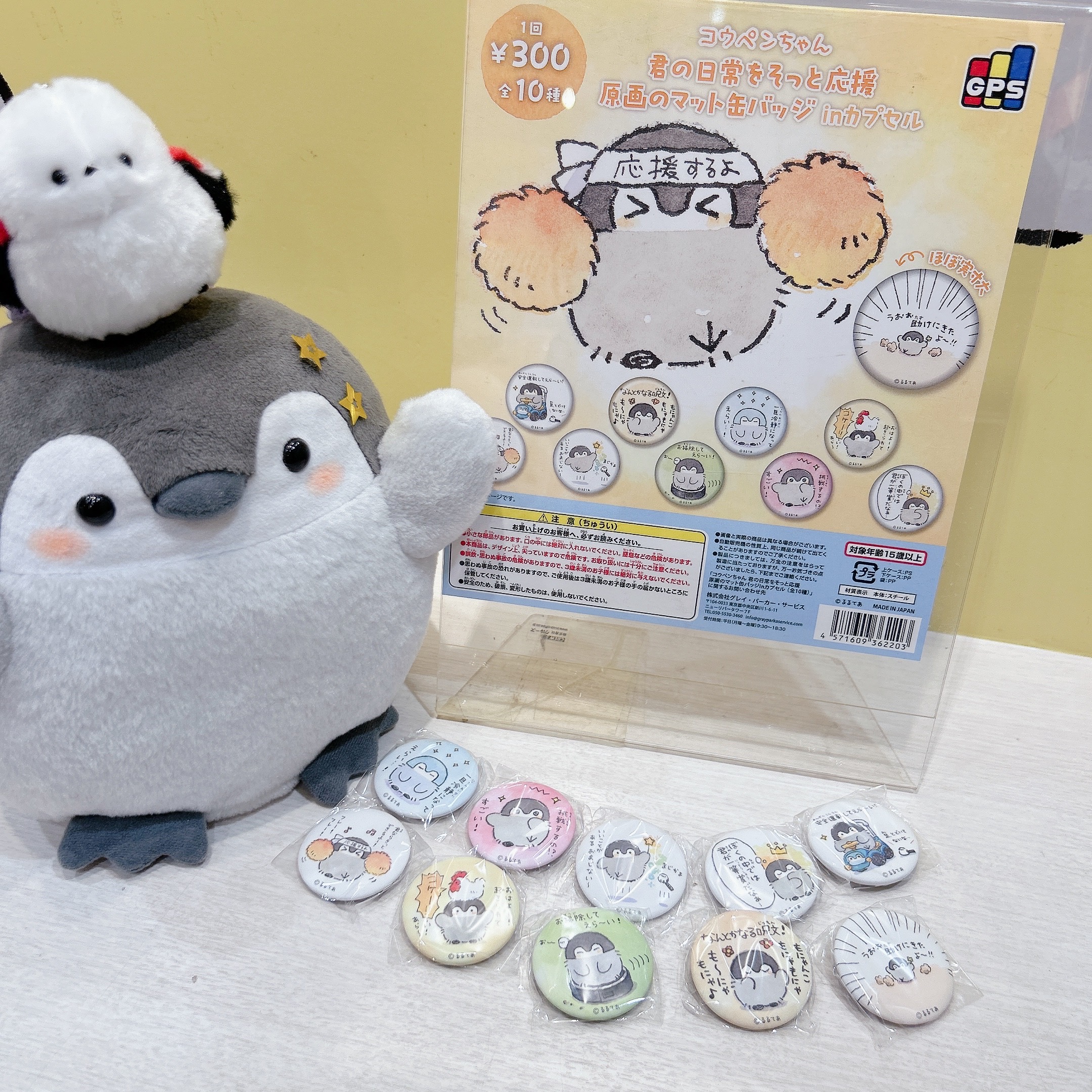 コウペンちゃんショップ公式 on X: コウペンちゃんショップ公式 on X: