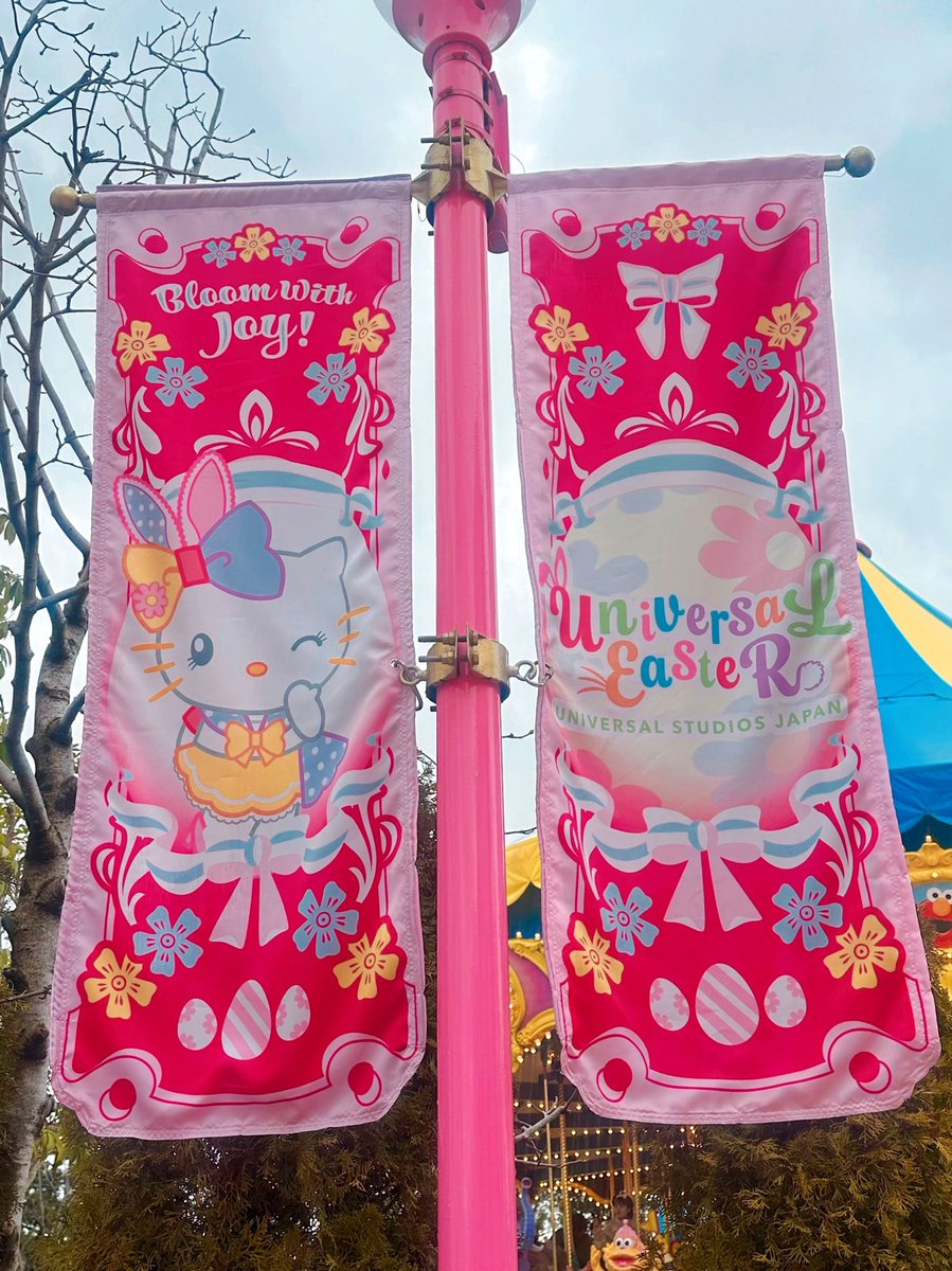 kttyharumimy's tweet photo. ワンダーランド内のフラッグが
キティ、ミミィ、ダニエル!!
Easterもうすぐ🌼🐰🐾🐣🌷
#USJファン https://t.co/eJr3pFFQTp