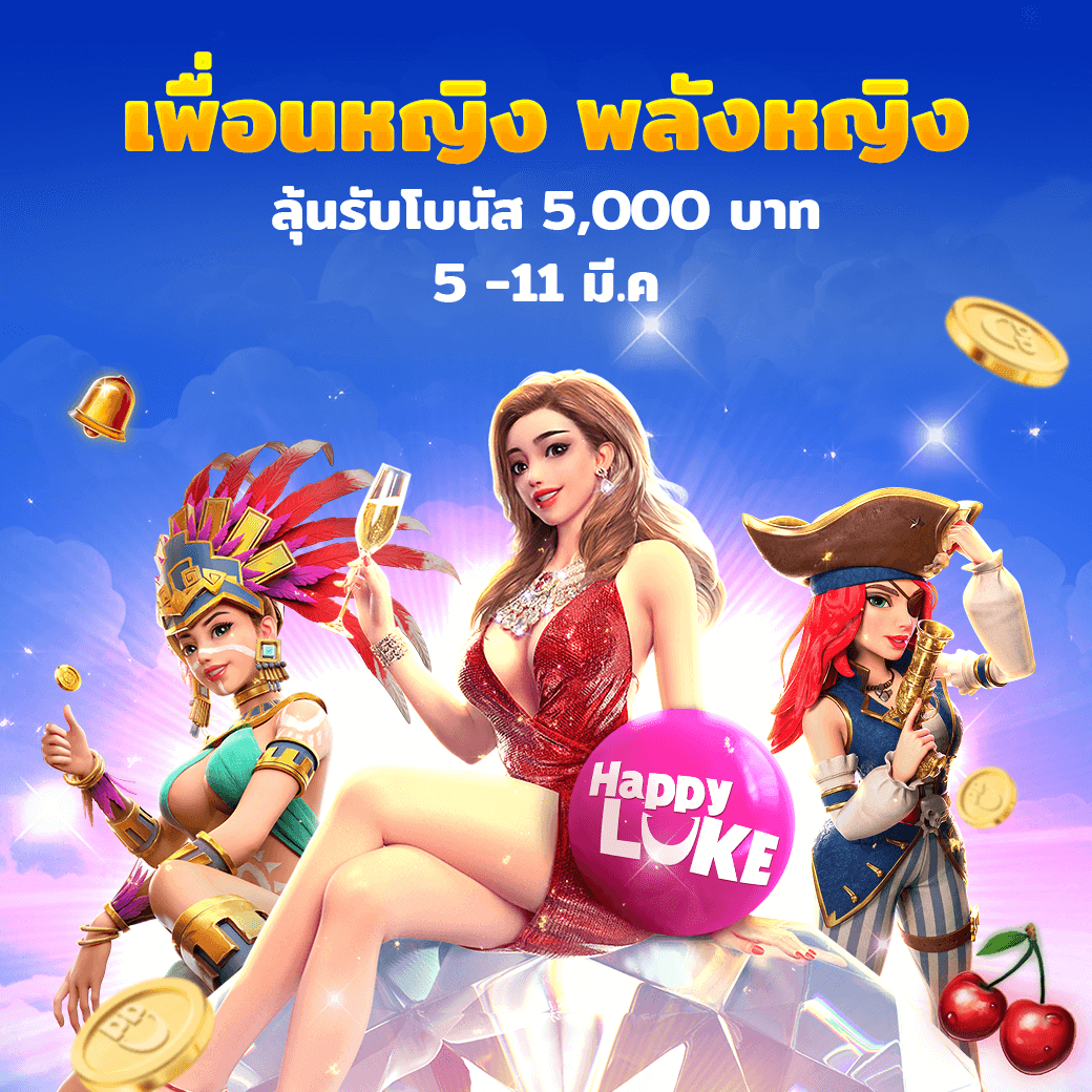 🎰 สะสมเทิร์น รับโบนัสจัดเต็ม! 
📅 5 – 11 มีนาคม  เท่านั้น
💰 สะสมยอดเทิร์นในเกมที่กำหนด รับโบนัสสูงสุด 5,000 บาท!
🎮 เกมฮิตที่ร่วมรายการ Treasures of Aztec, Wild Bounty Showdown, Queen of Bounty และอีกมากมาย!
⏳ อย่าพลาด! รีบเล่นเลย 
tinyurl.com/h9252z5w
#โบนัสฟรี #เเจกจริง