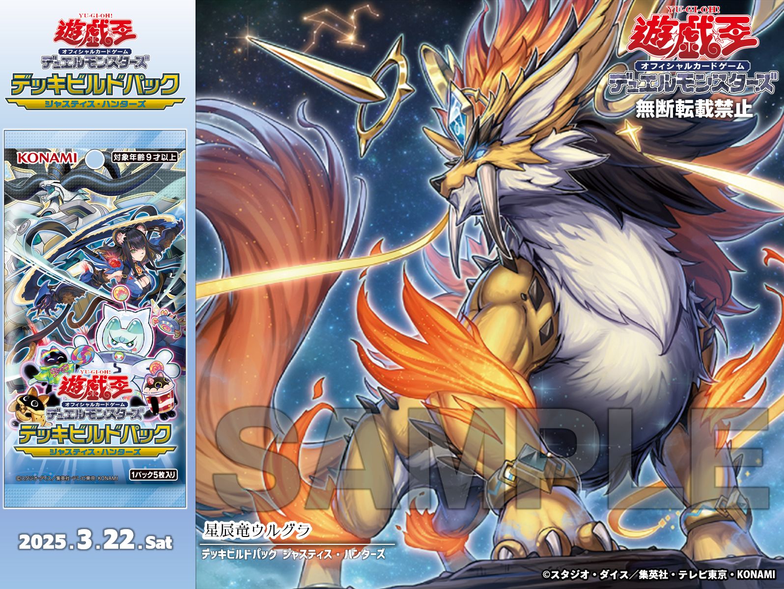 公式】遊戯王OCG on X: 