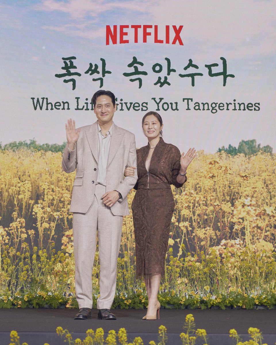 NetflixKR's tweet photo. https://t.co/gcWWWJXHp1