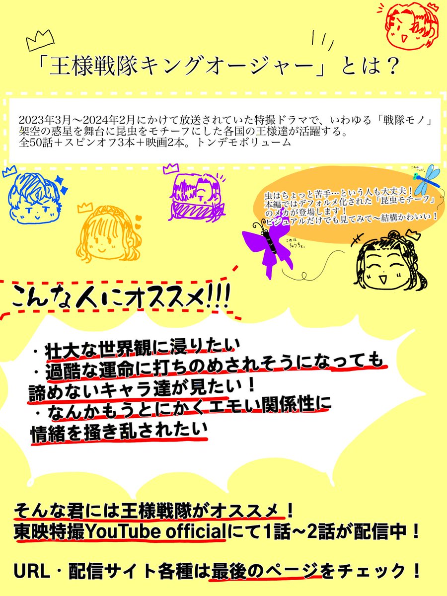 あらくね。 tweet media