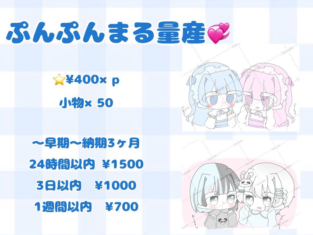 たくさん依頼ください‼️