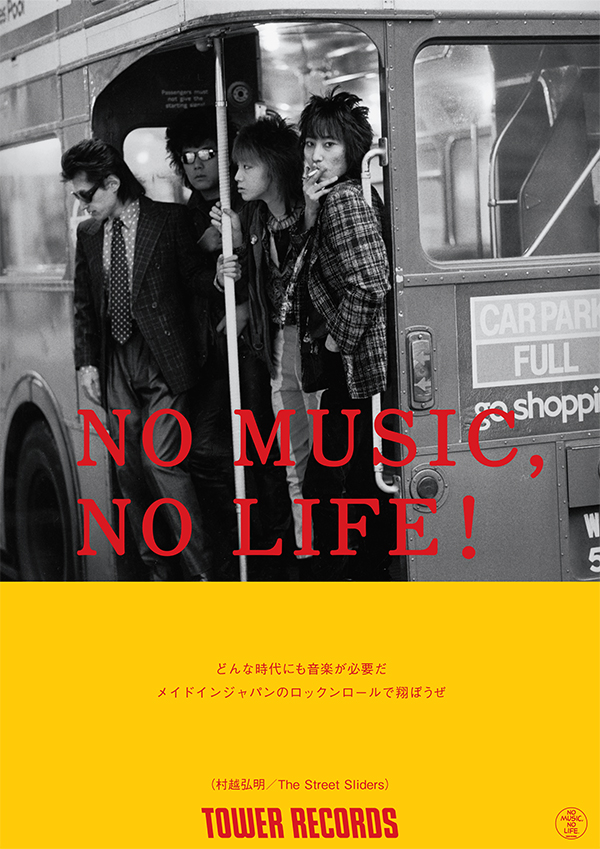 TOWER_NMNL's tweet image. 40th Anniversary Final Special GIG『enjoy the moment』スライダーズとして思い出深い日比谷公園大音楽堂での貴重な屋外LIVEを余す事なく収録した全曲収録の映像をBlu-ray化！タワレコ限定発売!! 
tower.jp/item/6648985
新宿店ではキャンペーンも!
#TheStreetSliders