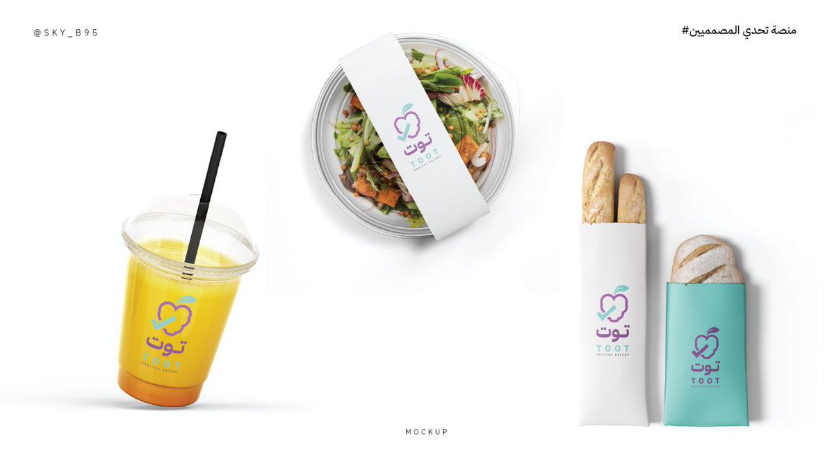 <a href="/tahadiy7/">عبدالله التميمي - منصة تحدي المصممين 🇸🇦</a> تصميم شعار توت للطعام الصحي