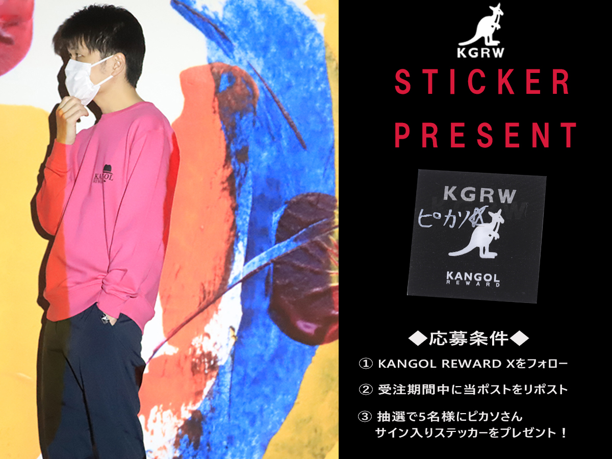 KANGOLREWARD's tweet photo. #ピカソ さんの直筆サイン入りステッカープレゼント企画実施！
応募方法は、
@KANGOLREWARD
をフォロー＆こちらのポストをリポストのみ✨
抽選で5名様にプレゼントします🎁
締め切りは4/21(月)まで
コラボアイテムはコチラから！
https://t.co/VBwLu2VQx1
#KANGOL #KANGOLREWARD #KGRW #カンゴール #ピカソ #プレゼント