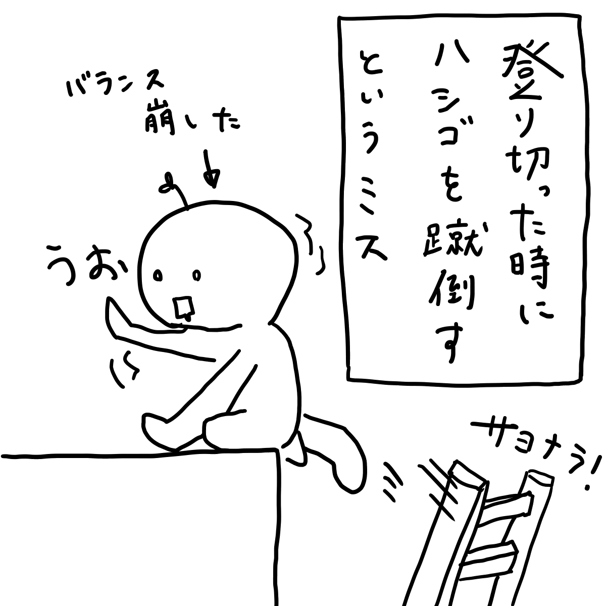 YotacoH's tweet photo. 詰んだ。

#酒蔵よた子 https://t.co/mABat1n7bA