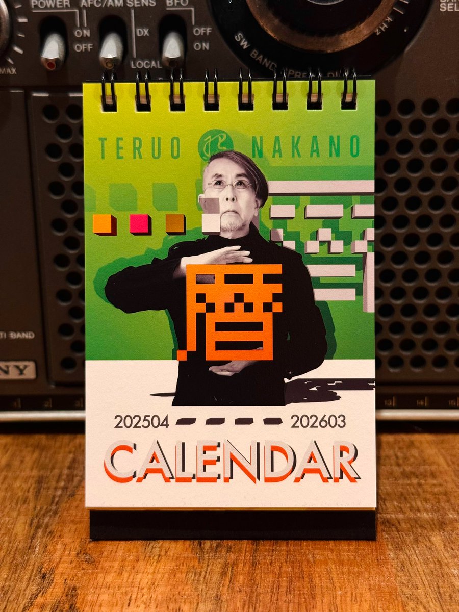 毎度おなじみ中野テルヲ4月始まりカレンダー、今年もできました！今年は中野自ら制作したCG作品がメインビジュアルとなっております！使いやすい卓上A7変形サイズ、税込2,200円。3/8のワンマンライブで発売開始！お買い逃しなく！