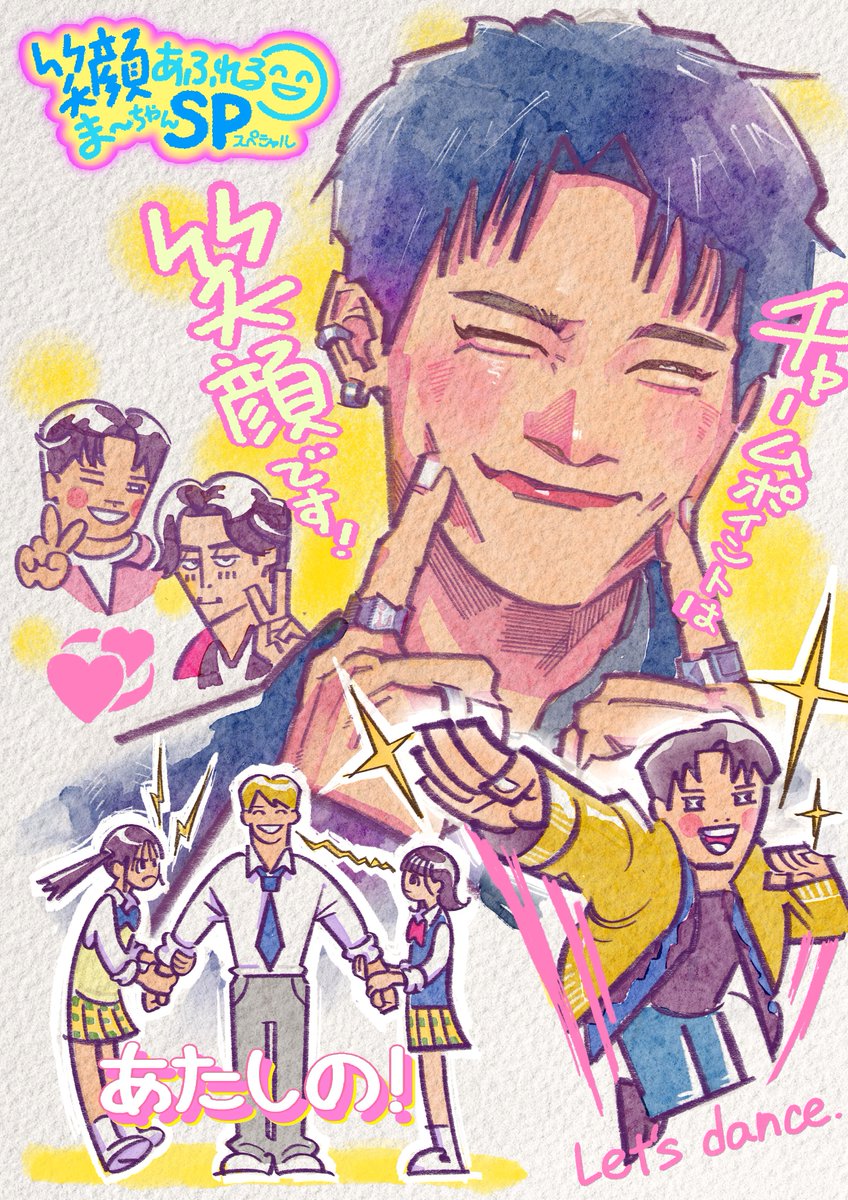 Tomo💛ToTo兄弟 (@toto_tomo) / Posts / X