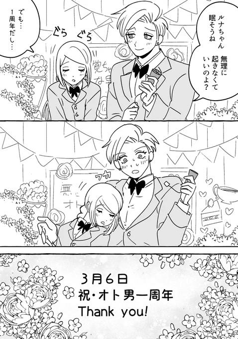 🎊 