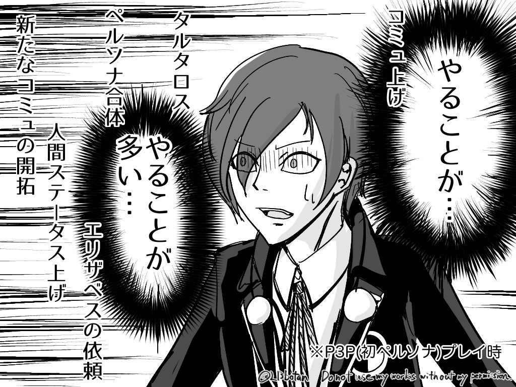 湿っぽすぎるのはヤなのでふざけたやつも上げときますね