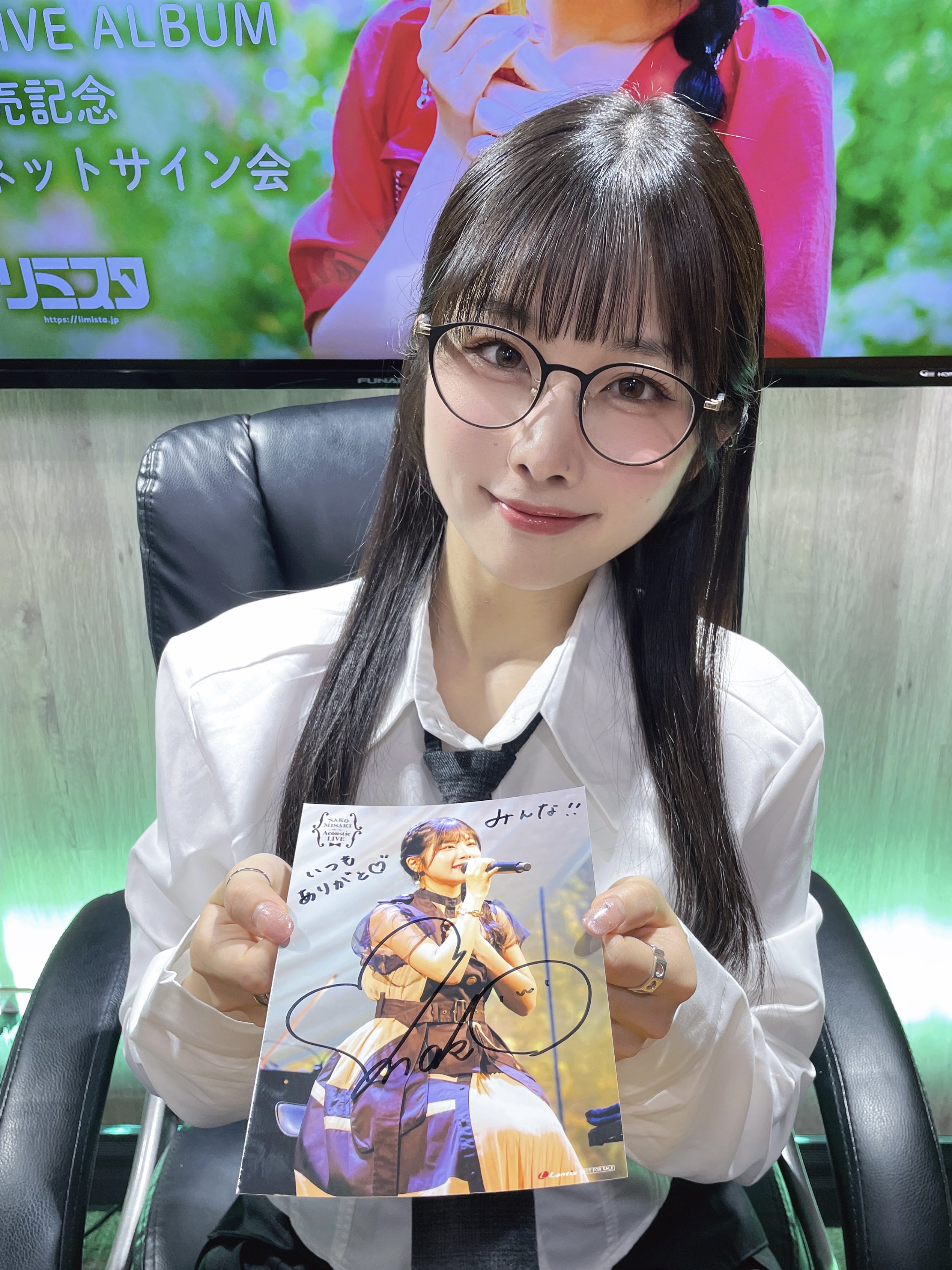 岬なこ STAFF (@MisakiNakoSTAFF) / X