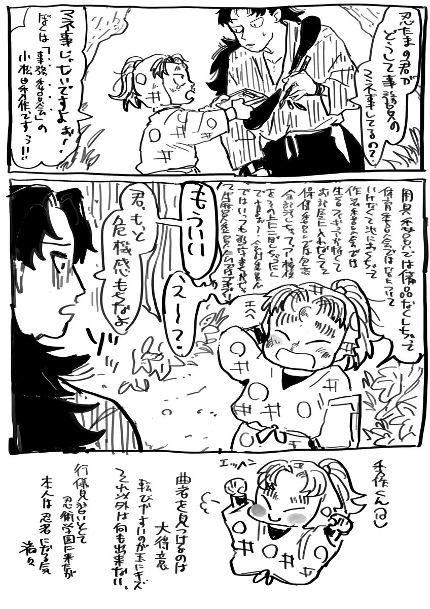 yama1sin's tweet image. 利こま（年齢操作）
if