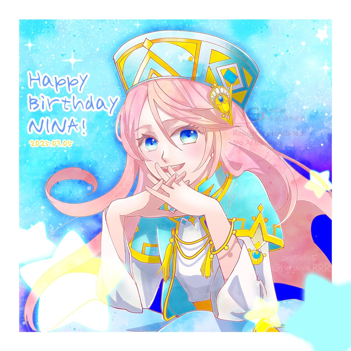 ニナ〜！！誕生日おめでとう！！🎉🙌🎉
物語いますごい大変だけど、
可愛くて心が強くて、頑張ってるニナを
ずっと応援してるよ〜！🥰

#星降る王国のニナ
#星ニナ
#ニナ生誕祭2025