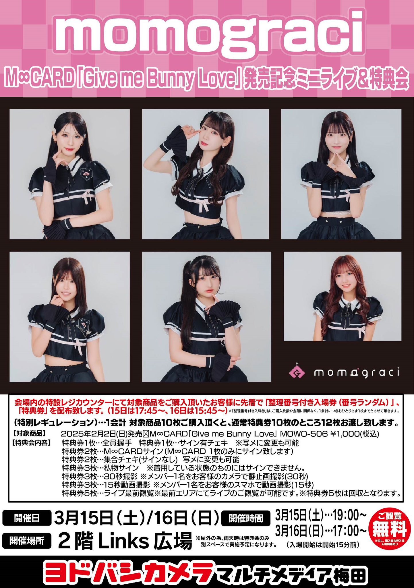 CD録音が出来るレコードプレーヤー - 株式会社クマザキエイム