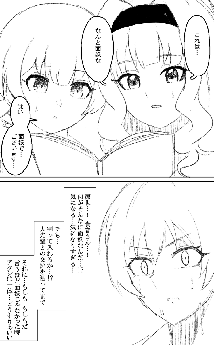 765×283 