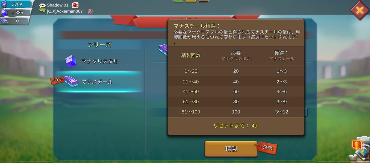 城レベル6になったどー٩(>ω<*)و
1個しか作れない建物を5から6に上げるのマジで地獄(ﾉД`)

マナスチール作るの高すぎるやろうがーーー(ﾉД`)

#ローモバ
#見せかけの城6
#スチール地獄