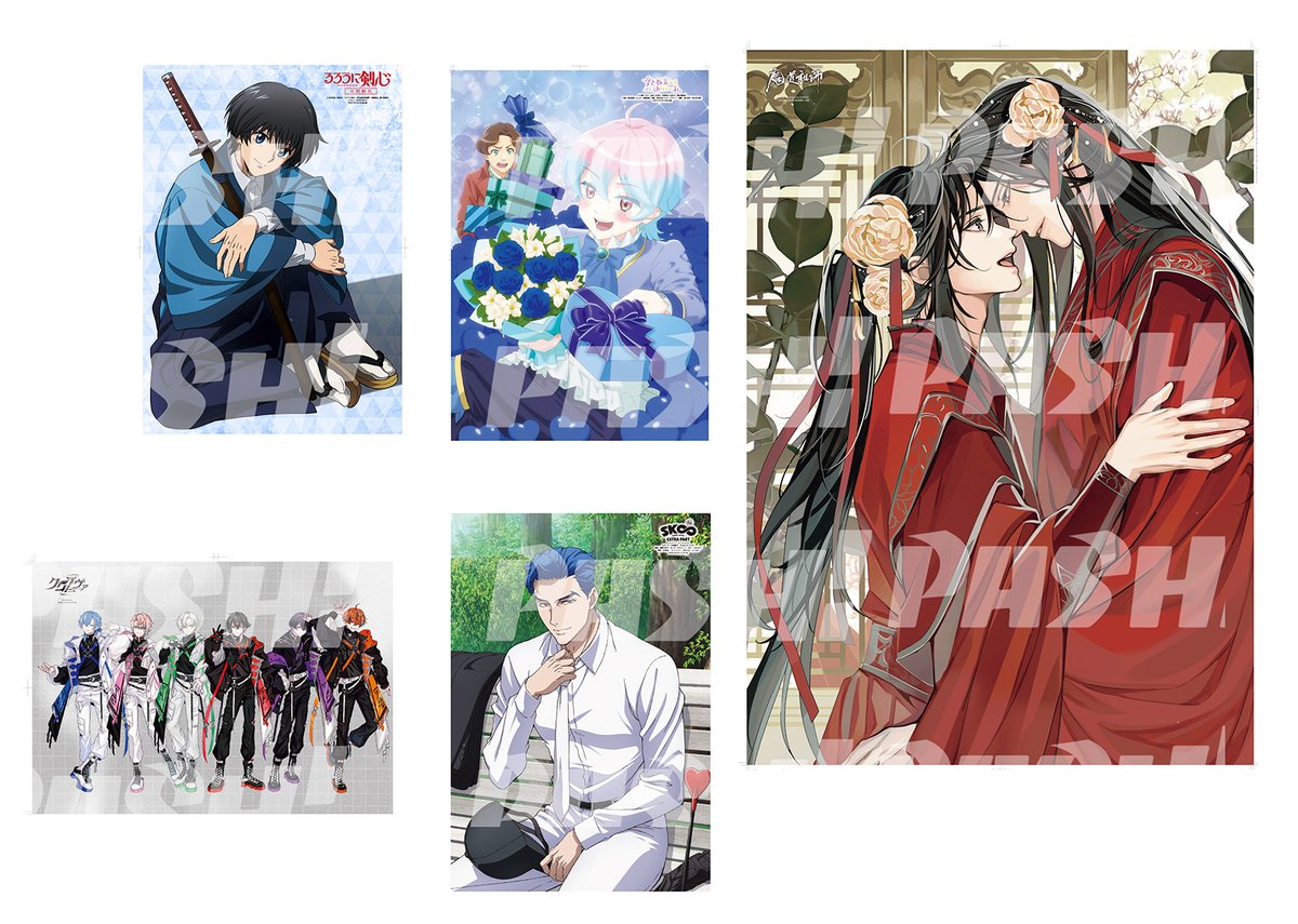 天官賜福 アクリル ラメ 色紙 pashパッシュ4月号付録 超特大 A1