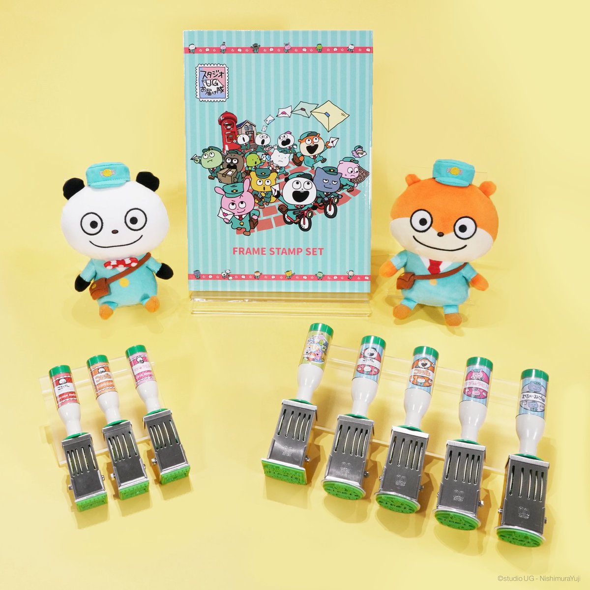 にしむらゆうじ広報課【公式】 on X