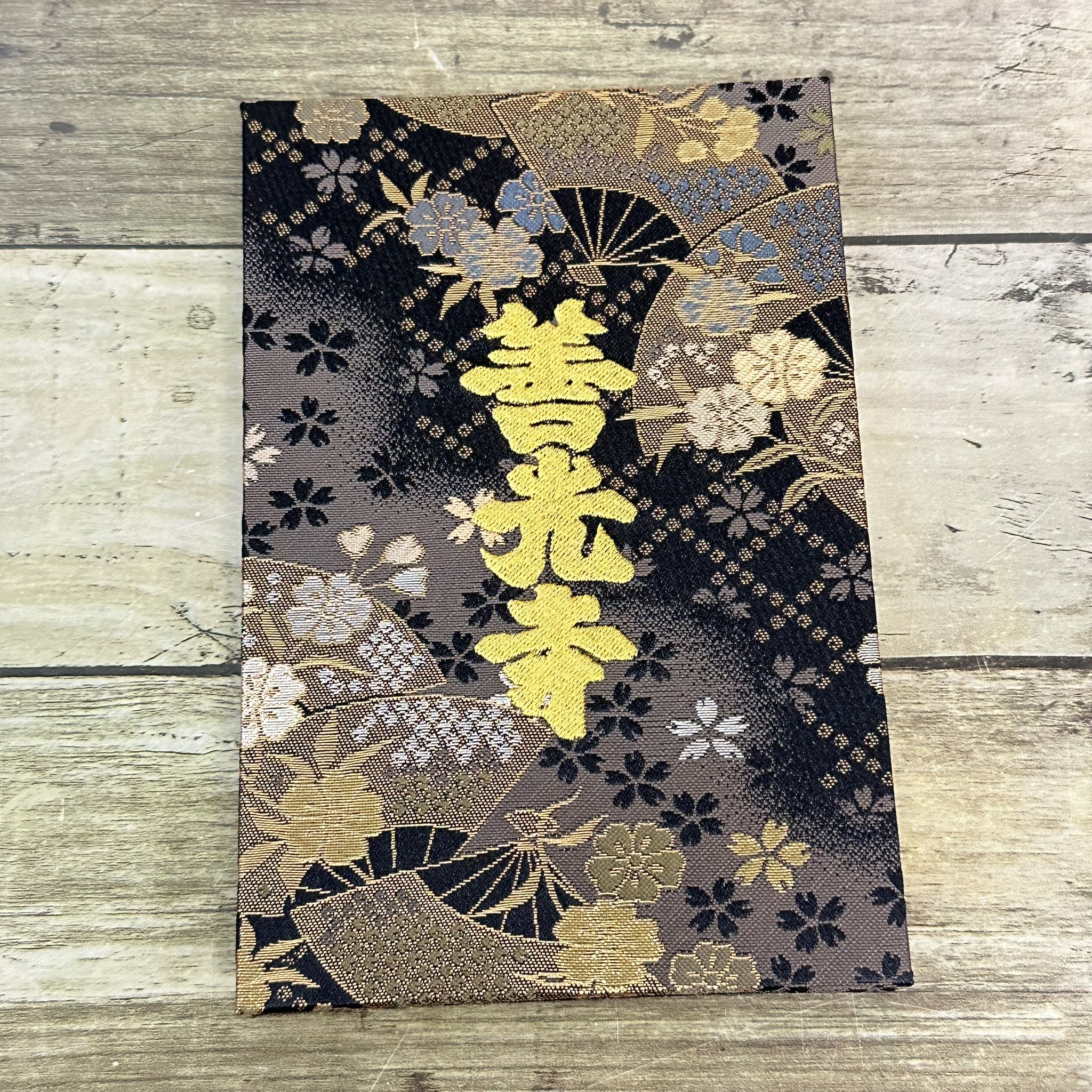 善光寺×千糸繍院　金襴刺繍　西陣織御朱印帳 限定500部　黒 千糸繍院 御朱印帳 西陣織 金襴装丁/刺繍文字 蛇腹式48ページ