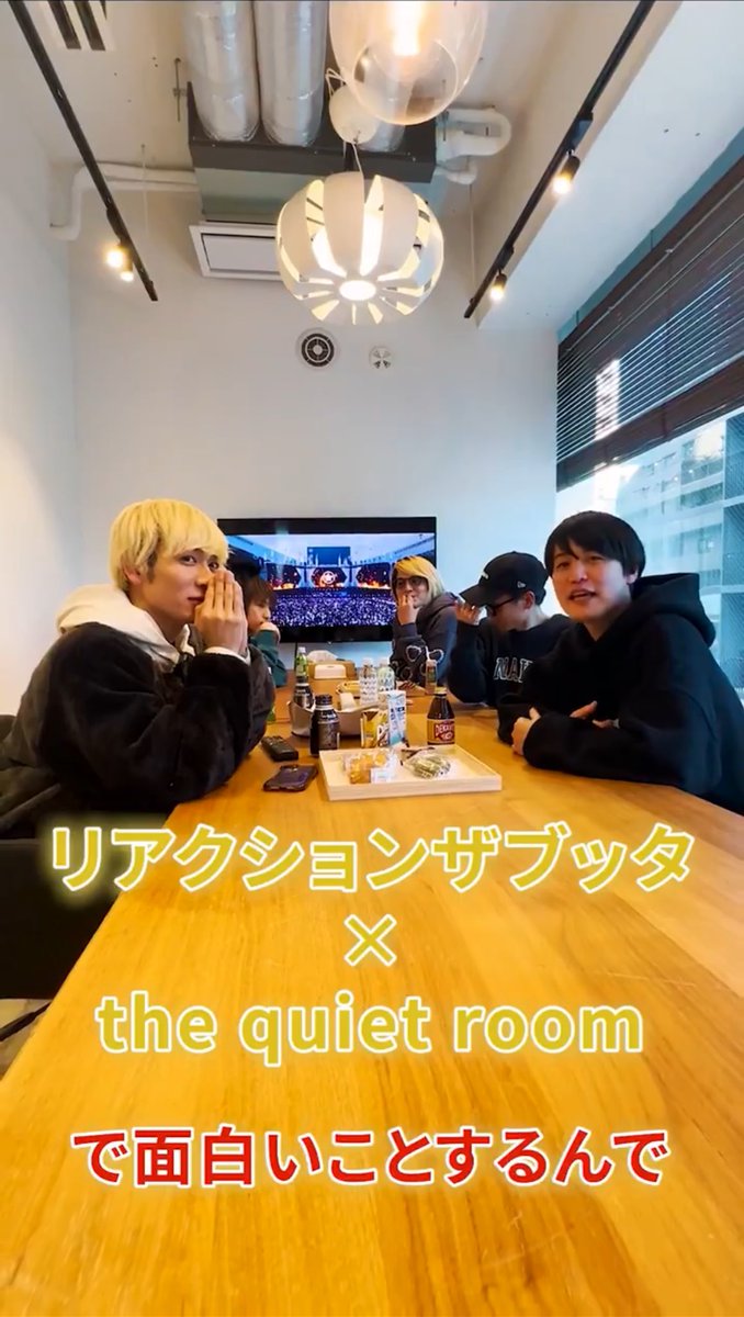 この楽しみの行方は😭😭