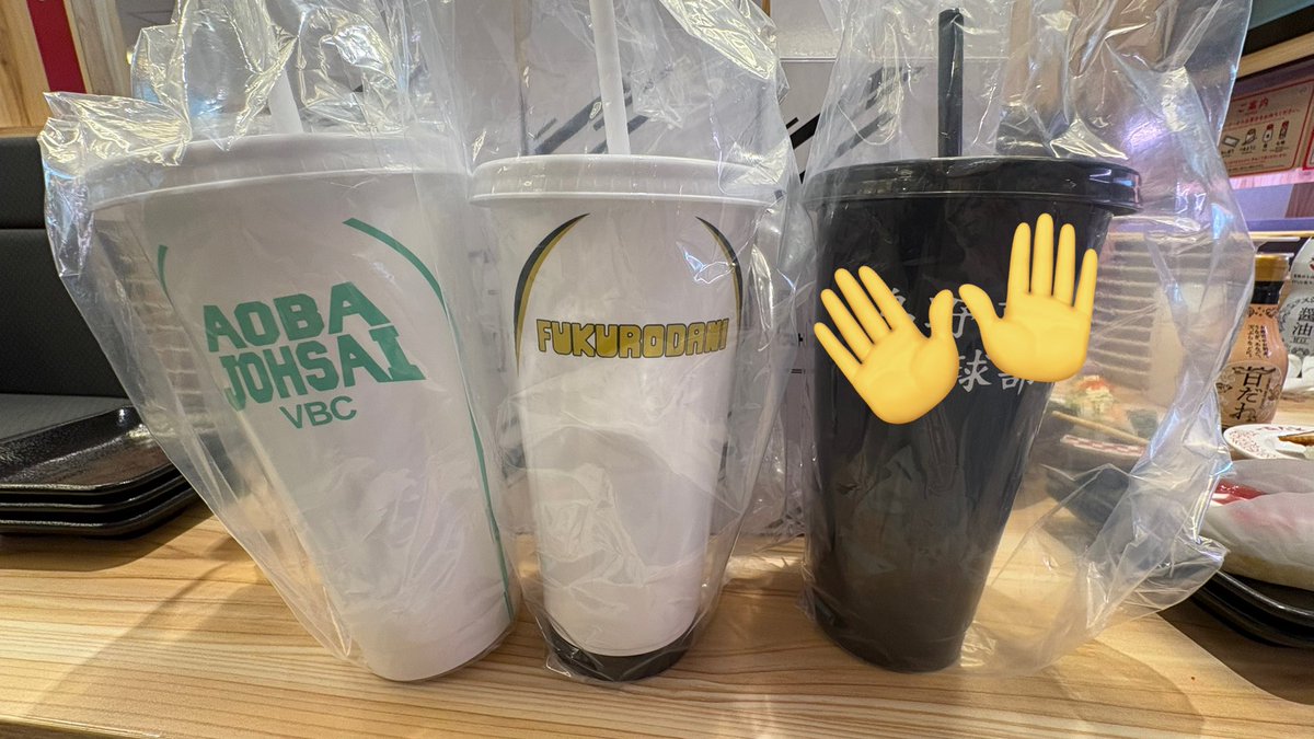スシロー ハイキュー コラボ
・ドリンクカップ

(譲)青葉城西　梟谷
(求) 音駒or定価+送料

郵送or大阪での手渡しも可
1度だけ店内にて開封し写真を撮っていますが袋より出しておりません。

ステッカーやピック合わせてのお取り引きの場合優遇させて頂きます。
別ツイ参照