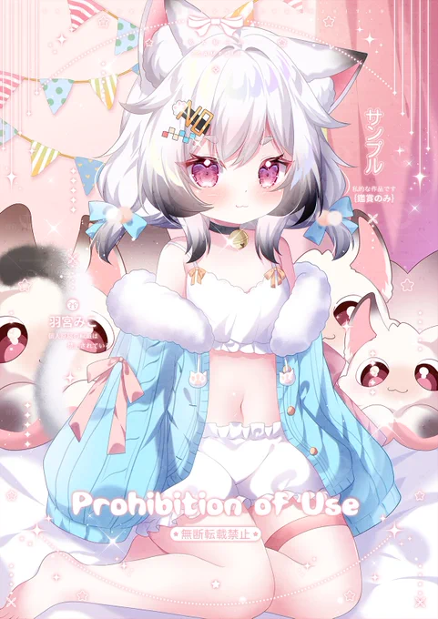 #Commission 