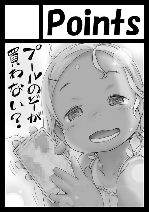 C106申込&サクカ差替  無事完了!
夏らしくこういう感じで行きますよぉ(๑˙❥˙๑) 