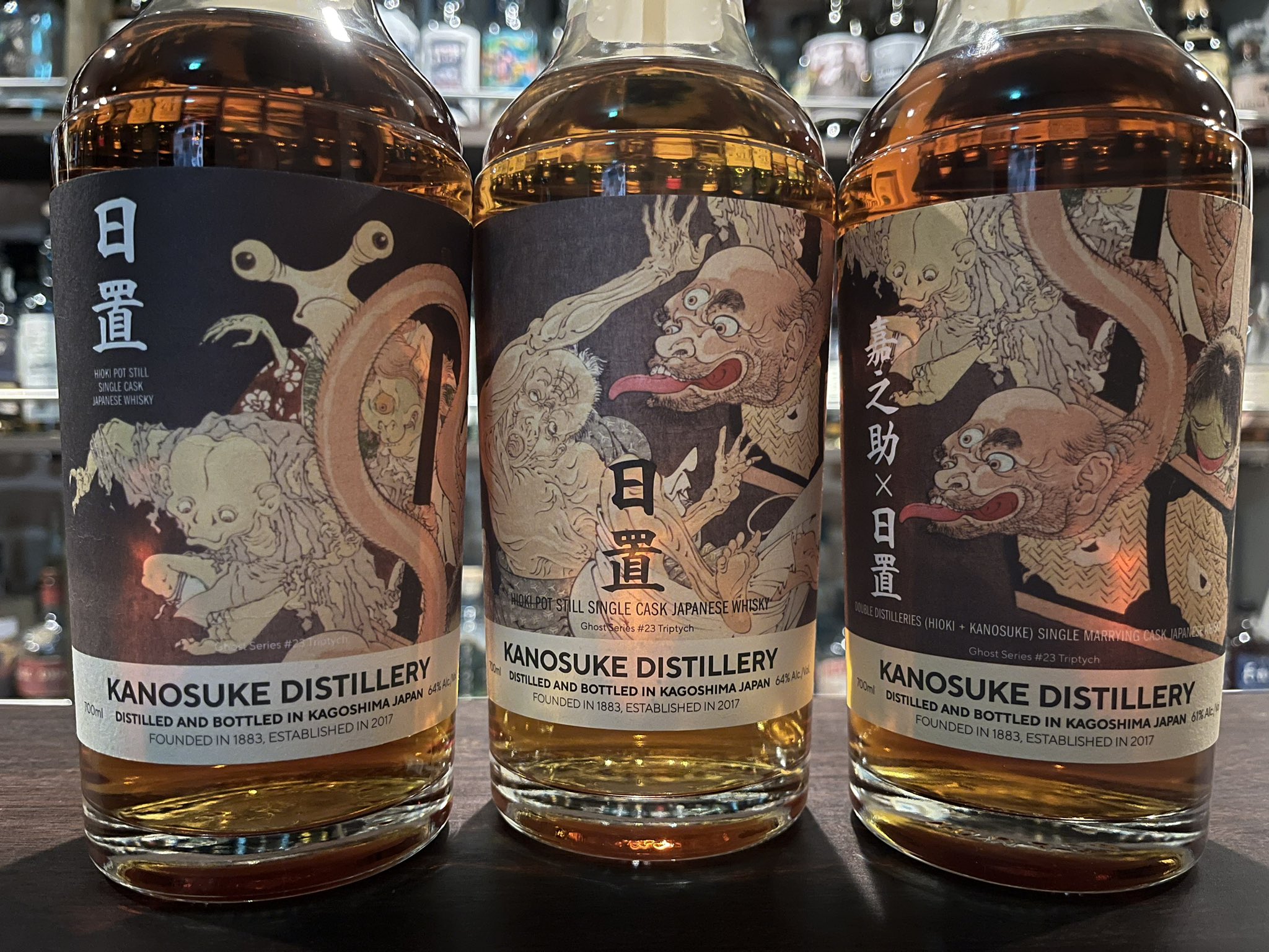 Kanosuke Whisky Is Featured in the Ghost Series U.S. Debut