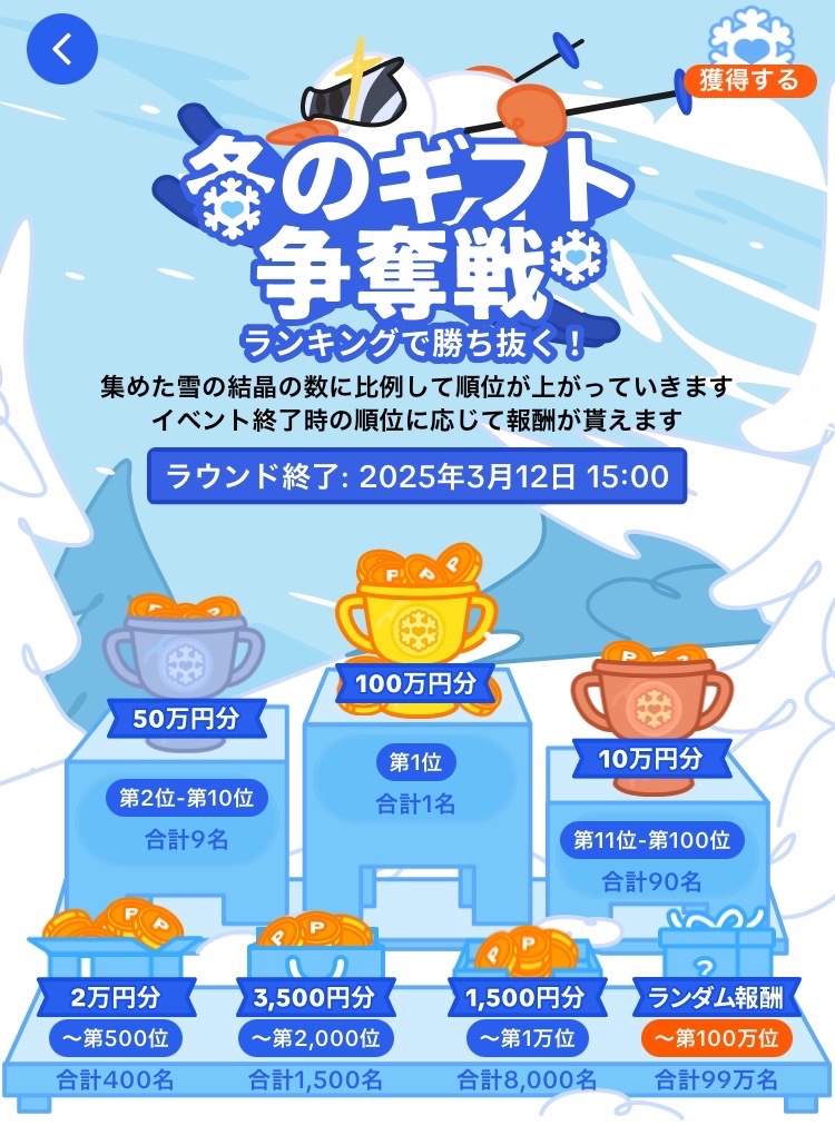 ✴︎ご成約品✴︎ リピーター様　イベント割引　２点 二割引キャンペーン - البحث / X