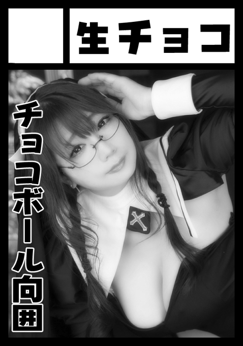 コソッとC106申し込みしましたー(∩'∀`)∩ゲヘヘ
冬コミめっちゃ楽しかったから…つい…

受かると…良いなぁ❤ 