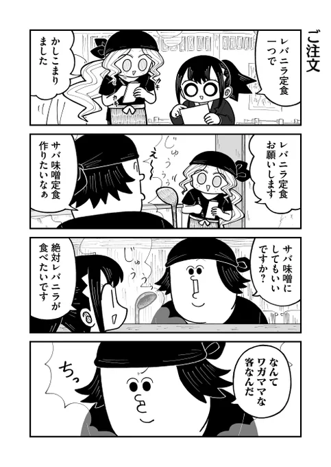 \\最新話更新//

『きゃたぴランド』の最新話が更新されましたよ〜💁‍♀️

第69話:ればにら!!

注文が必ず通るとは思わないように!

▼マンガはこちら▼
https://t.co/gUREYIp1nT 