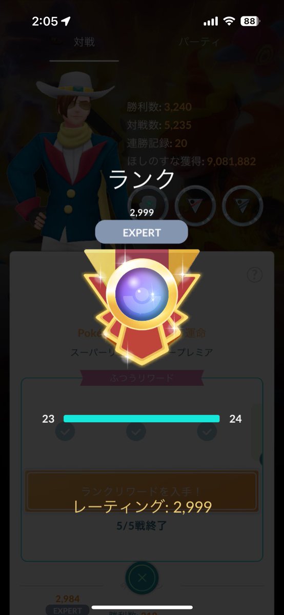 Muramasa tweet media