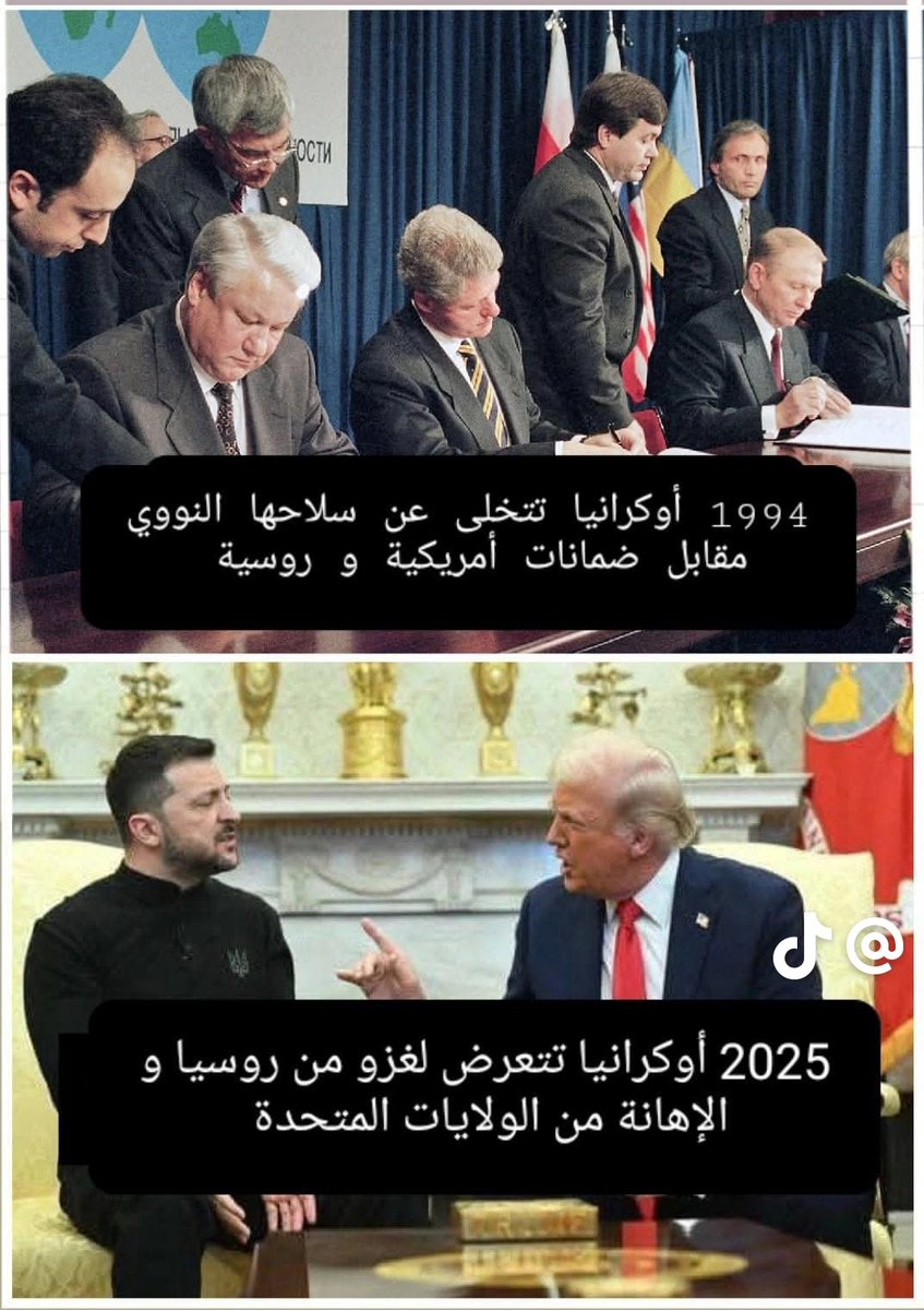 y_d_092's tweet photo. ماأشبه اليوم بلأمس 
لو كانت اوكرانيا دوله نووية لما تجرأت روسيا او امريكا بالاعتداء عليها 
قوة الردع تحفظ دماء وكرامه الشعوب https://t.co/mRADar1Ke6