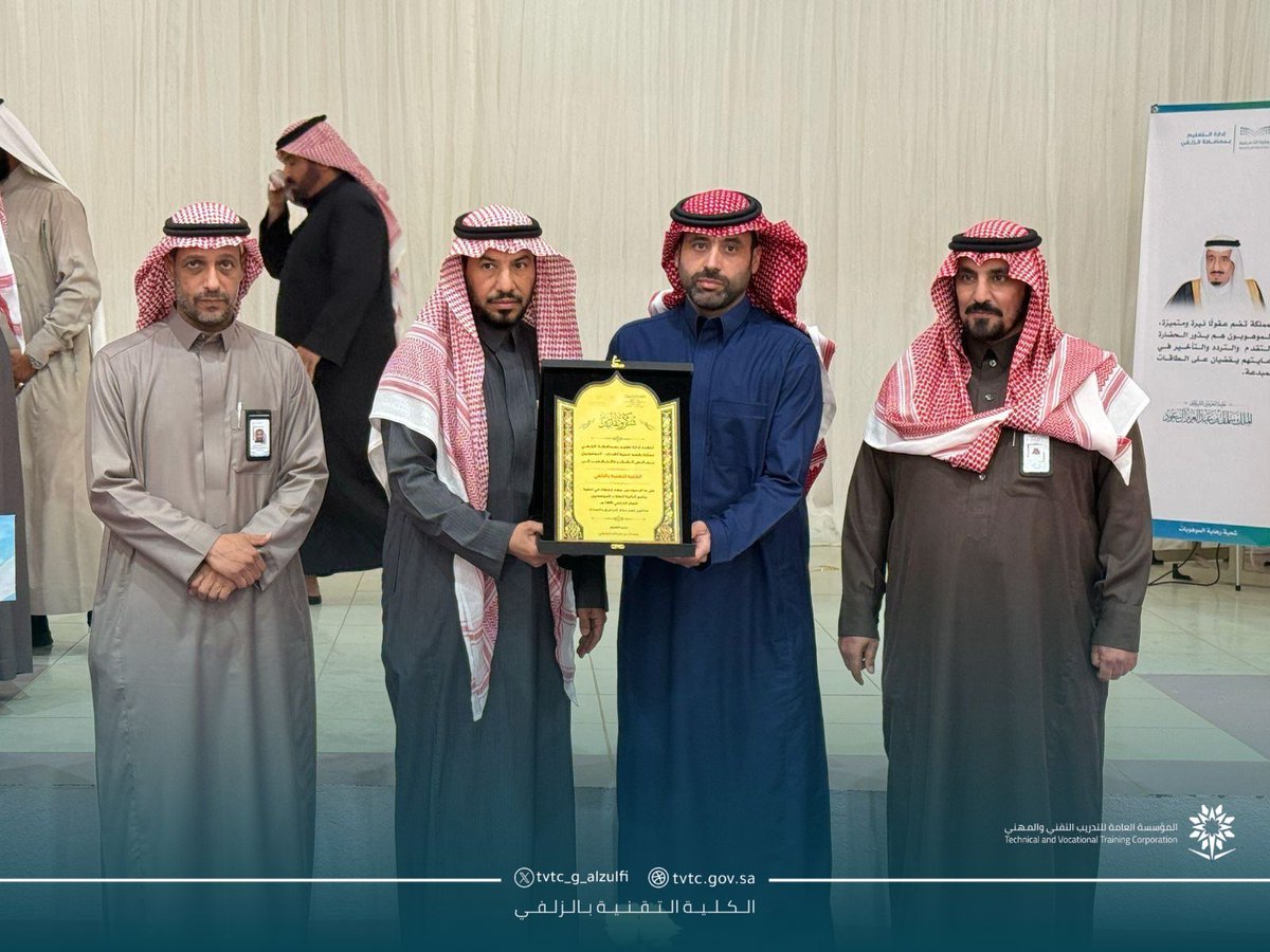 سعادة مدير #تعليم_الزلفي الأستاذ/سليمان الخمشي يكرم الكلية تقديرًا لمساهمتها ودعمها لبرامج الموهوبين في التعليم العام، وذلك من خلال تقديم برامج إثرائية في تقنية المعلومات، من تنفيذ م. عبدالله المنصور، جاء ذلك خلال معرض #اليوم_الخليجي_للموهبة_والإبداع
#تقني_الرياض
#التدريب_التقني