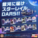 GlRF-8vagAAMwM_.png?format=jpg