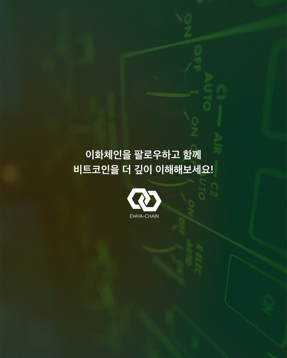 [250304 Hashed 연사 세션]

이번 세션에서는 비트코인의 핵심 가치와 그 중요성에 대해 다뤘습니다. 이번 세션을 통해 비트코인이 어떻게 '디지털 금'으로 자리 잡을 수 있었는지에 대해 깊이 있는 이야기를 나누었습니다!

📢 3/5 연사초청 세션 한눈에 보기
비트코인은 중앙은행 없이도 신뢰를
