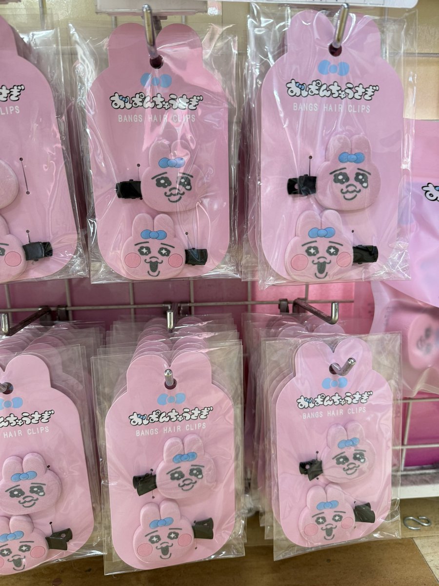 pdnxgn's tweet photo. น้องโอปันจูลดราคาอยู่นะค้าบ รีบเลยยย
#ตลาดนัดsanrio #sanrio #กิ๊บsanrio https://t.co/fAsrdZ2WCX